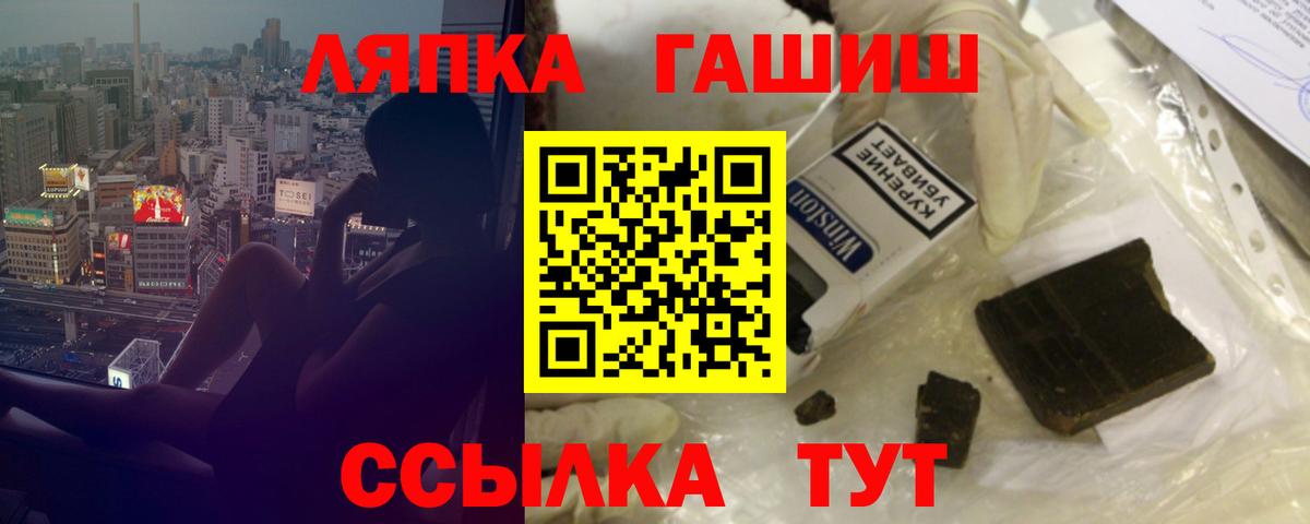 Гашиш хэш Мценск