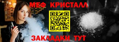 MESCALINE Нягань
