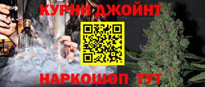 гашиш Будённовск
