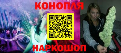 гашиш Будённовск