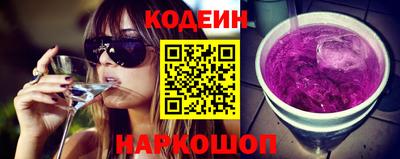 MESCALINE Обь