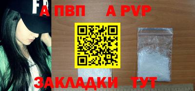 apvp Бузулук