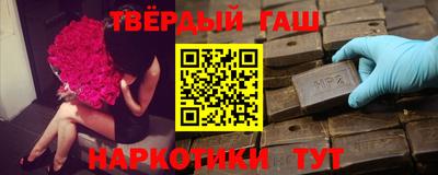 гашиш Будённовск