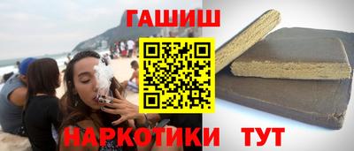 гашиш Будённовск