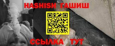 гашиш Будённовск