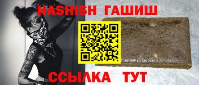 гашиш Будённовск