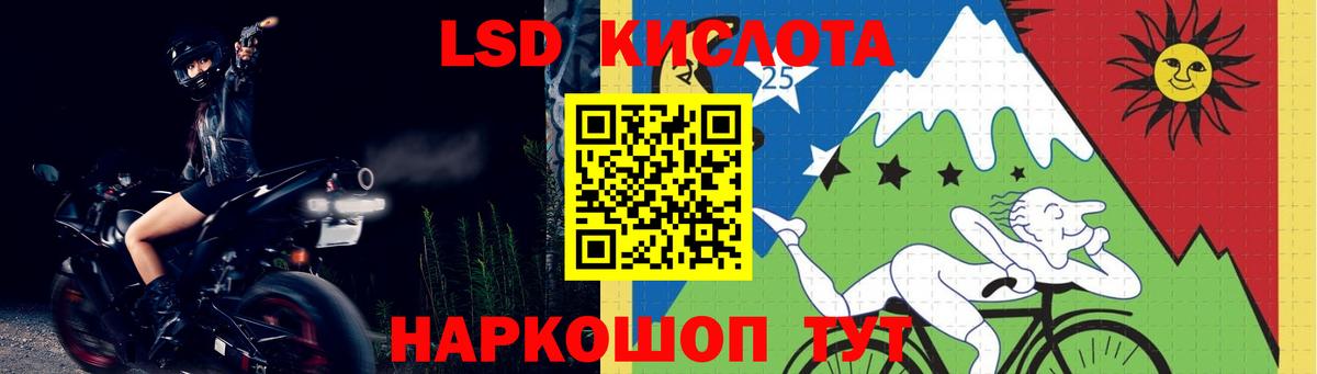 ЛСД экстази кислота  Вход с VPN  MEGA вход  Мценск  ЛСД экстази кислота 