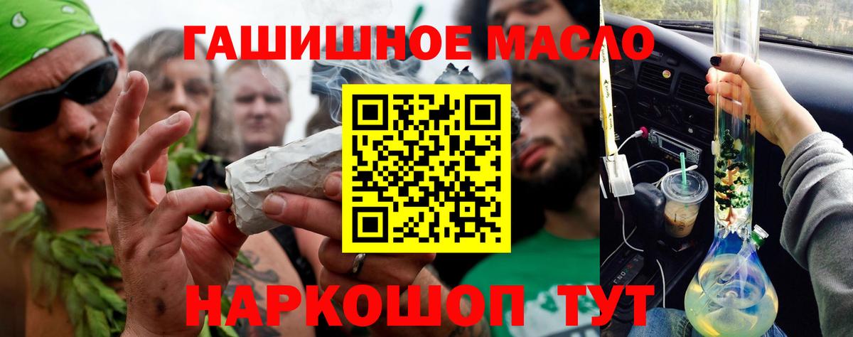 Дистиллят ТГК Wax Мценск