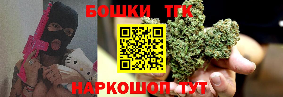 Шишки марихуана тримм Мценск