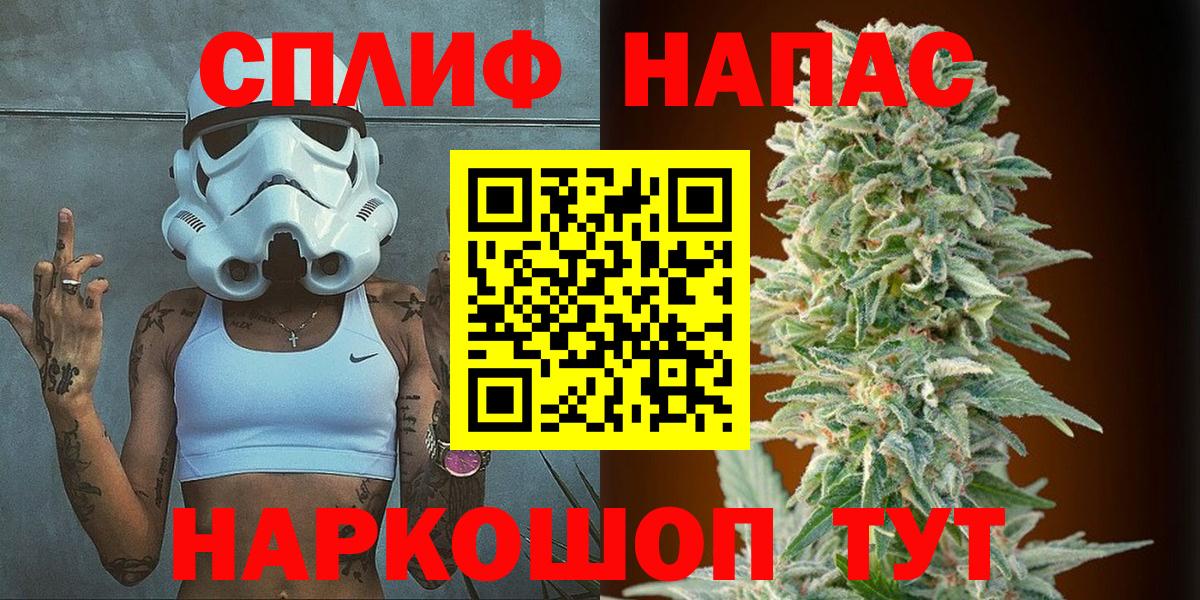 Бошки Шишки LSD WEED  Бошки марихуана Ganja  Канабис LSD WEED  Марихуана ГИДРОПОН  Вход с VPN  Мценск 